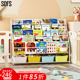 SOFS儿童书架绘本架简易落地宝宝小书柜铁艺幼儿置物架书本玩具收纳架 XXL码 (5+1)层 4盒白黄蓝绿