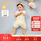 巴拉巴拉宝宝连体衣新生儿爬服哈衣2025薄款两件装时尚可爱萌209225133204