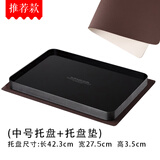 ORTOR茶盘酒店托盘茶具茶盘欧式水杯托盘长方形酒水盘饭店果盘 长方形中号条纹托盘+垫子