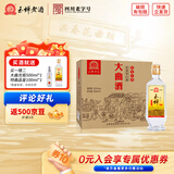 玉蝉老酒玉蝉大曲52度浓香型白酒高粱纯固态发酵精品光瓶口粮酒 52度 500mL 6瓶 整箱