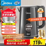 美的（Midea）电热水壶烧水壶自动断电保温一体恒温水壶保温开水壶食品级316L不锈钢智能一键保温热水壶SHE1521