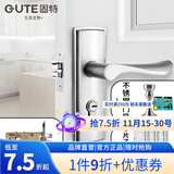 固特GUTE现代简约室内门锁卧室房间门锁具通用型卫生间实木门把手 5181锁+子母合页(3片)+门吸 PC(带钥匙)