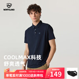 诺诗兰（NORTHLAND）25夏季新款男女速干POLO衫吸湿排汗3A级抑菌棉感翻领短袖T恤经典 纯黑色-男 L (170) 女/男175