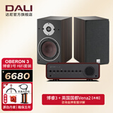 达尼（DALI） OBERON3博睿3号高保真2.0声道书架无源hifi音箱 家用桌面音响 国都VENA II+博睿3号(备注颜色)