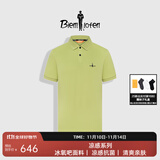 比音勒芬【冰氧吧】2025春夏新款男休闲上衣多色抗菌凉感舒弹短袖POLO衫T 47果绿色 L （105）