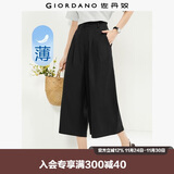 佐丹奴七分裤女夏季新款纯棉打褶阔腿裤半松紧腰薄款裙裤05425328