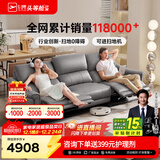 芝华仕（CHEERS）头等舱绅士智能电动0靠墙直排沙发头层牛皮简约芝华士50611B橙意 【进扫地机】冰岛灰-小三座双电-2.17M 优先发货（详询客服）