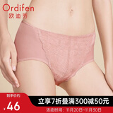 欧迪芬女式内裤薄款蕾丝包臀收腹修身女士高腰三角裤 XP0401 黑色 L 胭脂水粉 M