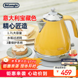 德龙（Delonghi）电热水壶 复古家用304不锈钢烧水电水壶 自动断电1.7L大容量 KBO2001.CY 波西塔诺黄