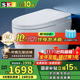 SKJ智能马桶无水压限制卫浴泡沫盾全自动一体机轻音冲水坐便器-601 旗舰版【香薰泡沫盾/不限水压】 250/300/350/400坑距 下单备注