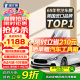 强生汽车贴膜玉石深色汽车玻璃膜隔热膜太阳膜新能源陶瓷膜汽车膜全车膜车窗贴膜防晒膜包施工国际品牌