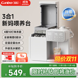 康宝奶瓶消毒柜婴儿全玻璃恒温壶消毒泡奶机暖奶三合一喂养台