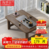 陶梦居榻榻米茶台迷你日式泡茶炕几家用茶桌折叠矮桌非实木飘窗小茶几桌