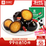 良品铺子 鹌鹑蛋卤蛋铁蛋香辣味熟食休闲零食小吃小袋独立包装128g