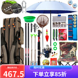 光威钓鱼竿套装火狐狸2支手竿+1支海竿渔具套装溪流碳素硬钓鱼竿全套组合 手竿3.6+5.4海竿2.7米