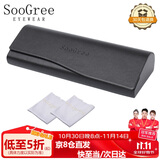 SooGree眼镜盒便携抗压大容量折叠磁吸光学镜架近视老花镜收纳盒商务简约