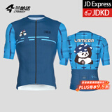 兰帕达骑行服公路车男夏季骑行服短袖上衣骑行短裤套装速干骑行衣风尚 西域-熊猫蓝短袖 2XL （适合体重160-179斤）