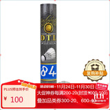 亚狮龙(RSL)羽毛球训练练习羽球大桐利DTL-84  12只装/桶