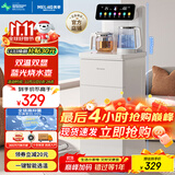 美菱（MeiLing）茶吧机 家用饮水机家用高端客厅用智能遥控下置水桶【彩屏双显】一键选温全自动-温热型MY-C953