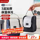 美厨（maxcook）保温饭盒袋 加大号保鲜饭盒包 便携式保温饭盒便当手提袋MCPJ2042