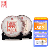 陈升号2022年普洱茶瑞虎呈祥357g普洱生茶生肖茶虎饼生普茶叶茶饼 生熟茶各1饼357g*2饼