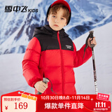 雪中飞童装儿童羽绒服2025新款男童女童中大童拼接面包羽绒服冬季外套 中国红 110