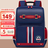 第九城堡书包小学生男孩护脊儿童书包1-3-6年级英伦风女生减负双肩背包