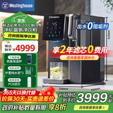 西屋弱碱性台式净饮机冷热 家用直饮净水器 免安装台上饮水机 反渗透过滤净饮加热一体机 10度制冷 F7s星空灰|国补版  2年滤芯版