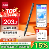 得力录音笔 免费转写翻译专业录音神器取证设备机记录仪随身便携录音笔型智能降噪纪要整理16G MP602W