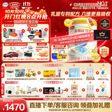 伊利金领冠珍护三代OPO 幼儿A2β-酪蛋白奶粉3段(1-3岁)900g*6整箱装