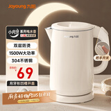 九阳（Joyoung）热水壶烧水壶电水壶 双层壶体 304不锈钢 1.5L家用0胶水电水壶 K15FD-W100