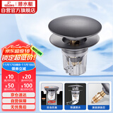 潜水艇（Submarine）CQ-9SM枪灰面盆弹跳下水器洗手盆漏水塞子按压式防臭过滤大蘑菇头