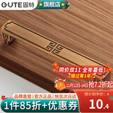 固特（GUTE）复古中式仿古铜明装拉手橱柜抽屉简约小拉手柜门单粒把手 6119黄古色  孔距128mm