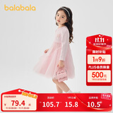 巴拉巴拉童装女童连衣裙儿童针织裙子2025春蝴蝶结网纱裙甜美209125111003