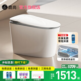 鹿尚S680智能马桶家用带水箱内置泡沫净水盾冲洗屁屁无水压限制坐便器 轻智能手动版【灰边】无清洗烘干 250/300/350/400坑距 下单备注