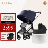elittle逸乐途婴儿车0-3岁用折叠可坐可躺可转向 EMU高景观双向婴儿推车 EMU欧版全蓬-靛釉蓝+睡篮