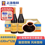 梅林（MALING） 上海梅林泰康黄牌辣酱油炸猪排鸡排提味蘸料 辣酱油630毫升整箱【12瓶】