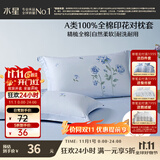 水星家纺枕套纯棉100%全棉枕头套单件A类枕头罩床上用品对枕套48x74cm