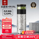 特美刻（TOMIC）茶水分离保温杯男茶杯水纯钛水杯子养生焖茶杯泡茶双十一送礼