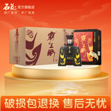 霸王醉【厂家直供】霸王醉商务一号 窖藏二十 70度原浆 白酒 70度 500mL 6瓶 整箱装 礼盒装白酒