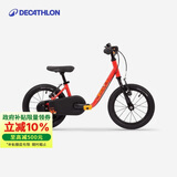 迪卡侬儿童自行车14寸安全制动易学平衡自行车儿童单车红色-4311496