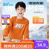 361°儿童卫衣25秋冬男女童3-14岁加绒保暖套头卫衣 橙160