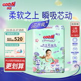 大王（GOO.N）【新升级】花信风纸尿裤 L36片(9-14kg)尿不湿婴儿 超薄透气