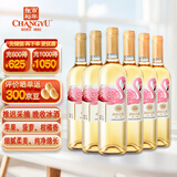 张裕旗下初蜜真我冰菁晚采威代尔甜白葡萄酒750ml*6整箱装自营红酒