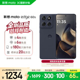 摩托罗拉【政府补贴】联想moto Edge 60s 曲面金刚 超薄大电池 28种越级防水 5GAI手机 12+256夏日乌梅