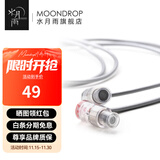 水月雨 Quarks夸克 微动圈Hifi耳机耳塞 凶萌地摊塞 入门小神器 夸克