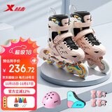 特步（XTEP）轮滑鞋儿童溜冰鞋女童滑轮鞋儿童轮滑鞋男【中小学轮滑课程必备】