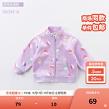 戴维贝拉（DAVE＆BELLA）春秋儿童外套男童秋装女童宝宝衣服童装男孩婴儿摇粒绒棒球服服装 紫色冰淇淋【DB396-G】 90 cm（建议身高80-90cm）