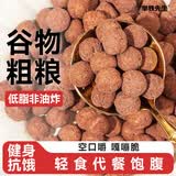 举铁先生低脂可可球肥谷物圈脆0燕麦片可可蜜球卡代餐早餐减酸奶伴侣300g