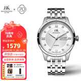 上海（SHANGHAI）手表礼物 男士自动机械表情侣表 国民系列 商务经典 SH3012N-1